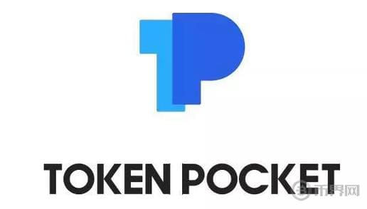 tokenpocket官方网址